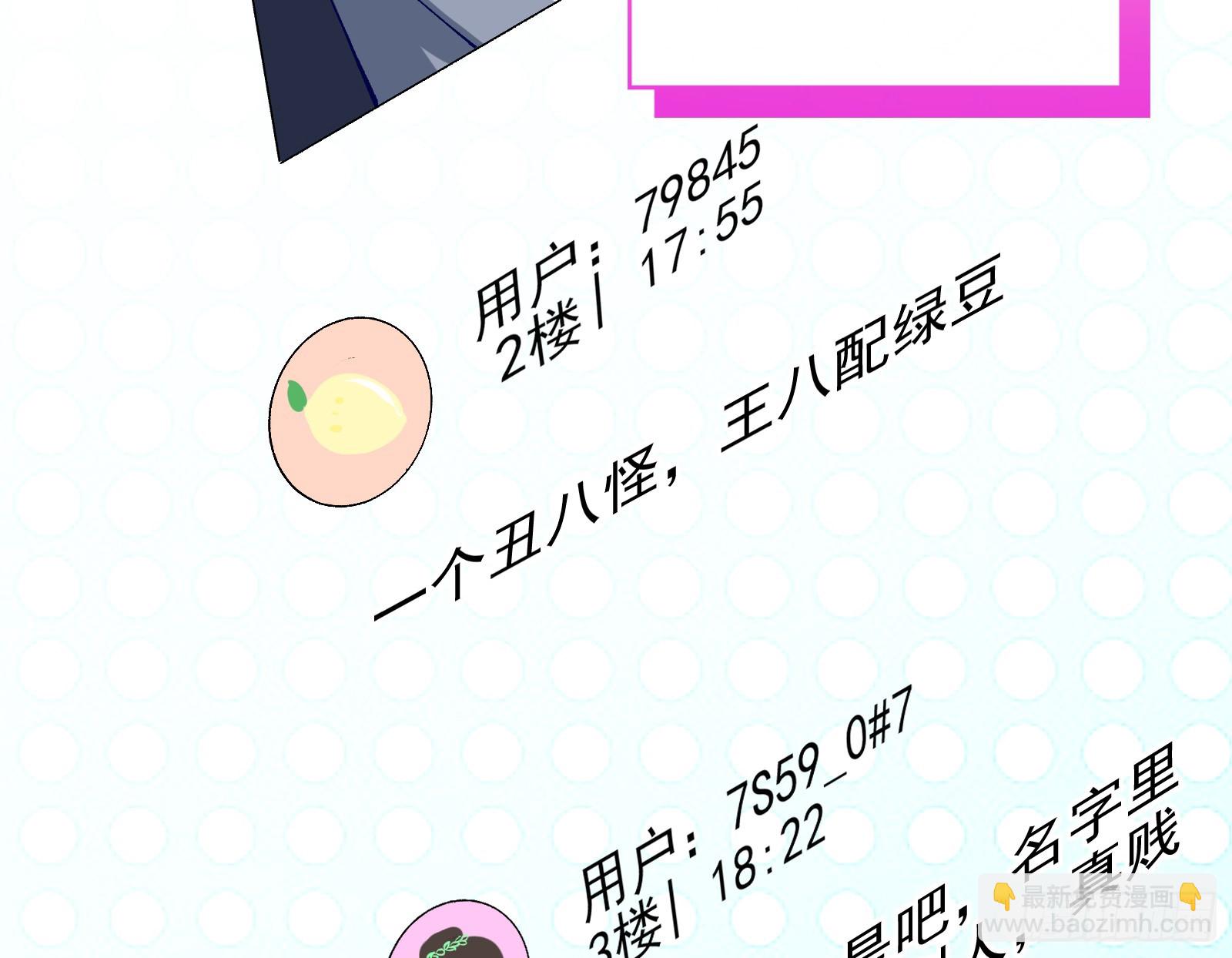 空降热搜10