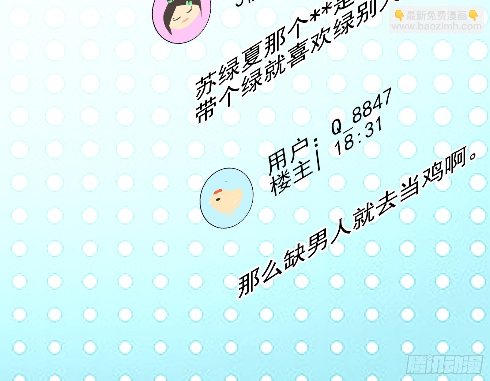 空降热搜11