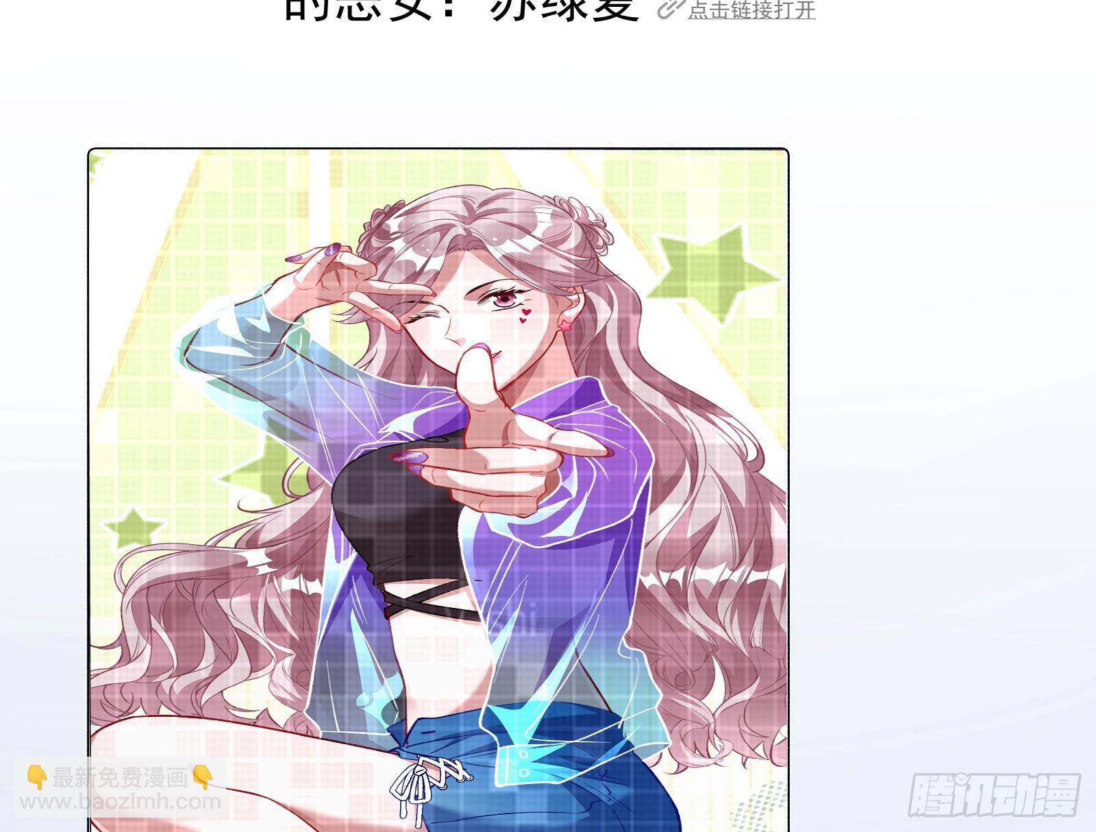 空降热搜13
