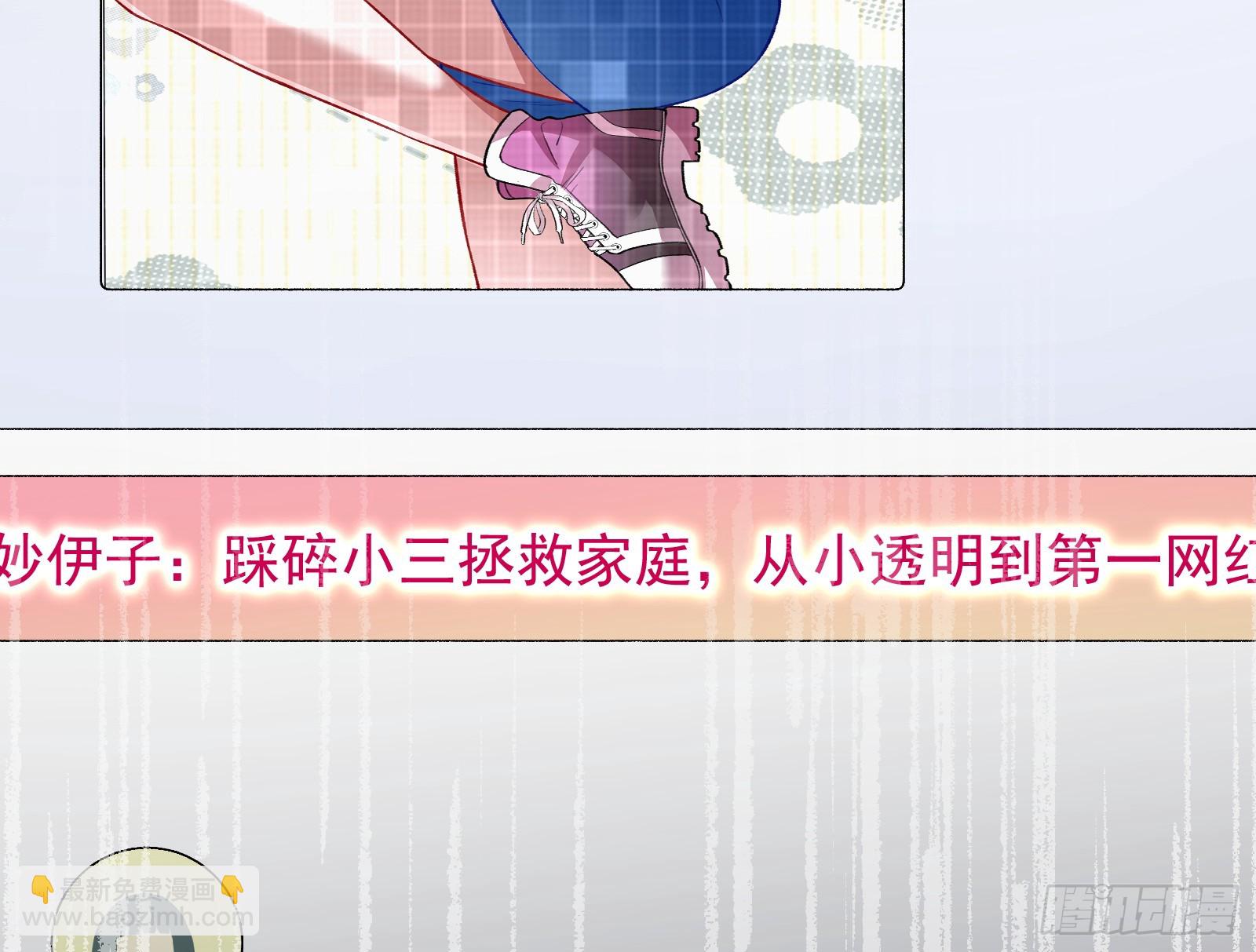 空降热搜14