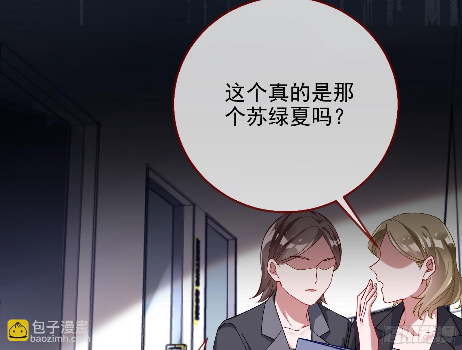 空降热搜16