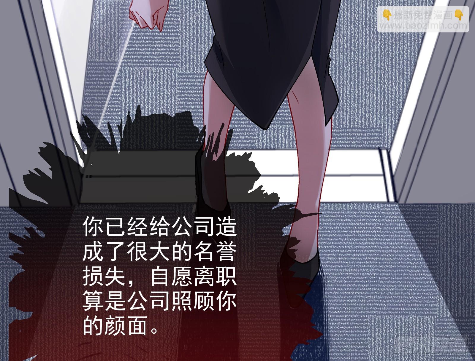 空降热搜19