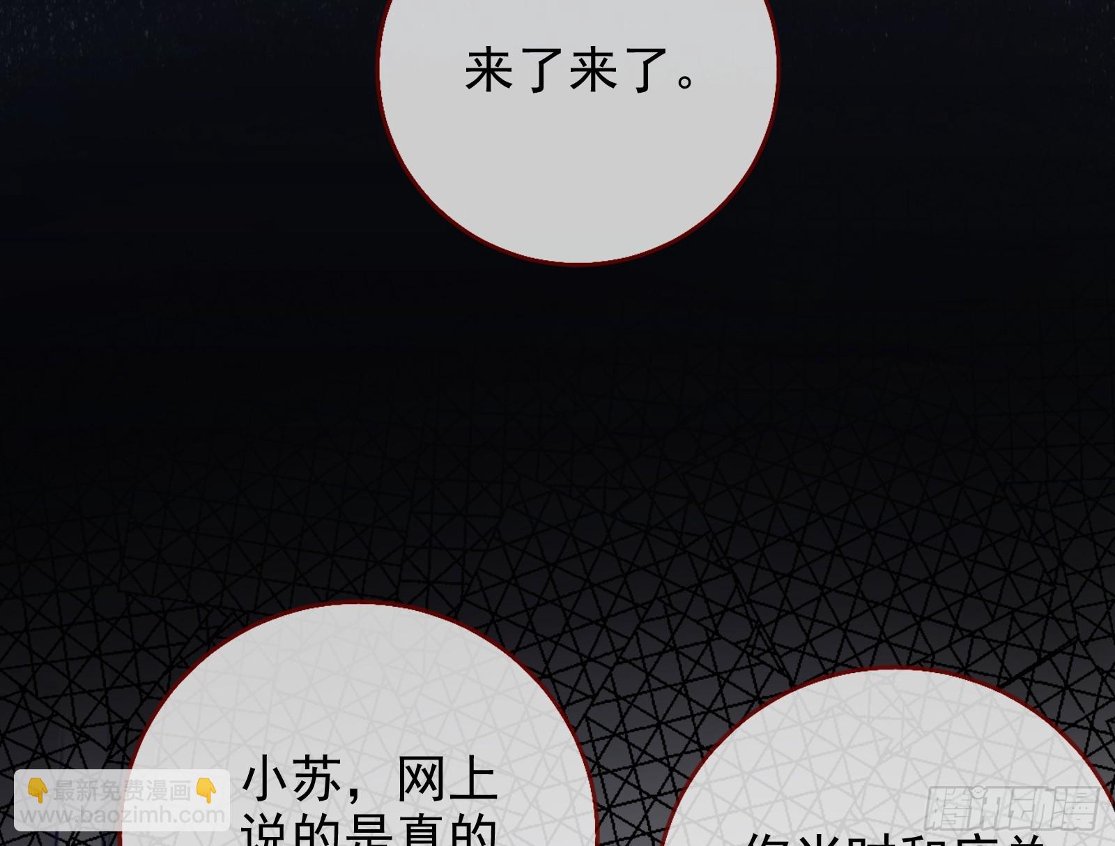 空降热搜21