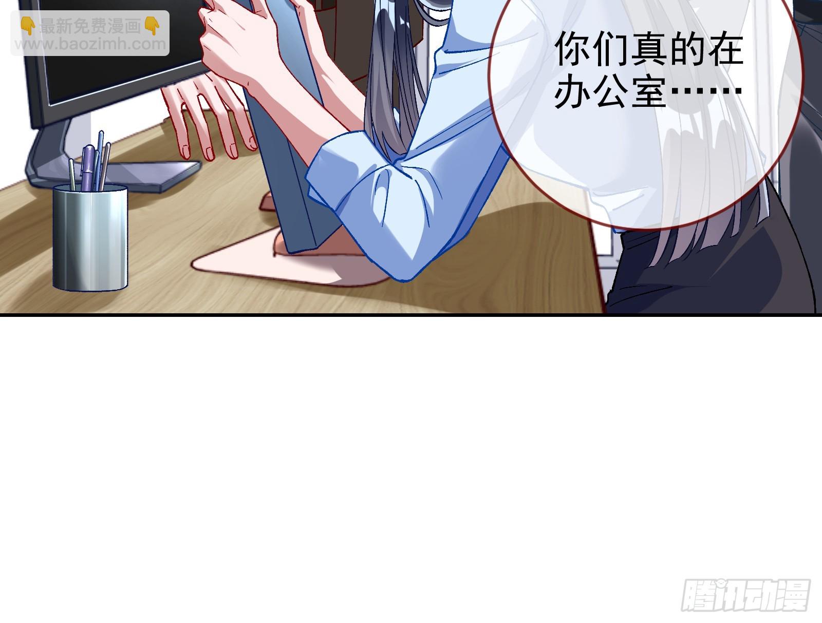 空降热搜23