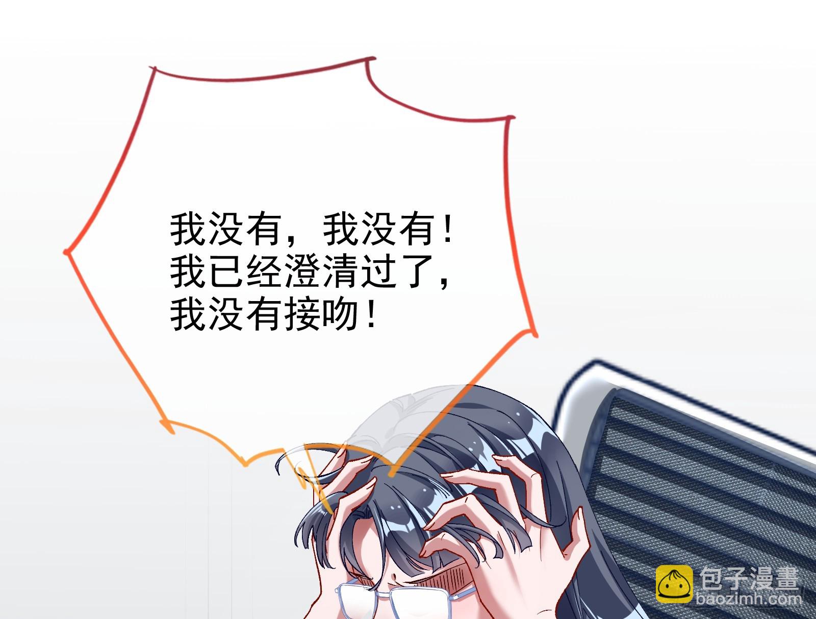 空降热搜24