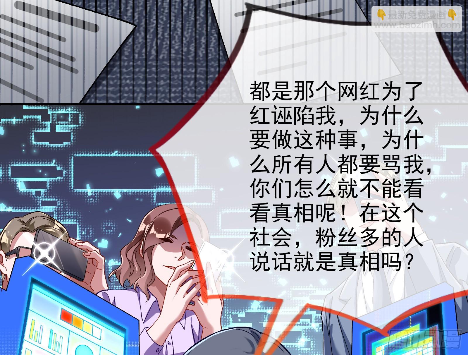 空降热搜27