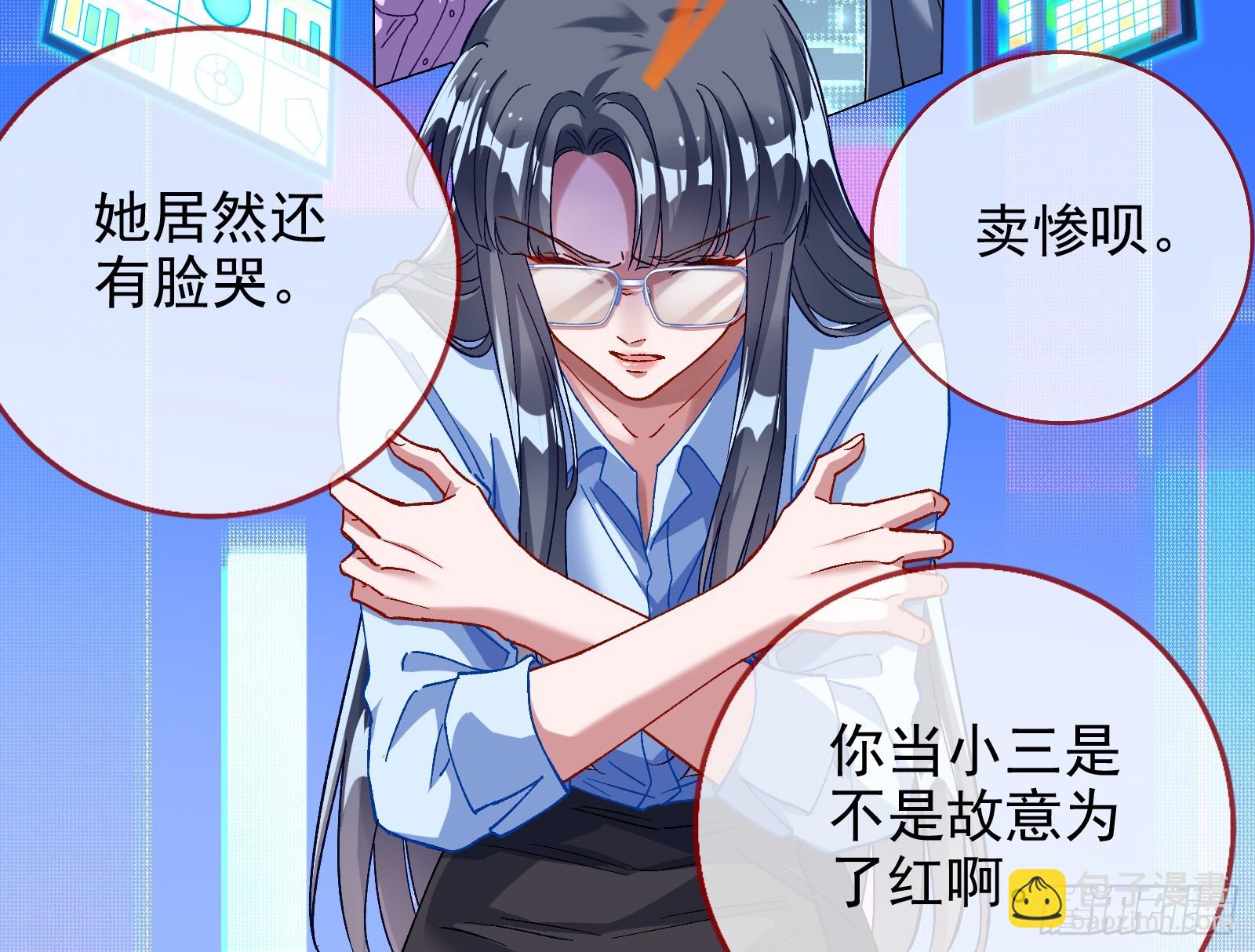 空降热搜28