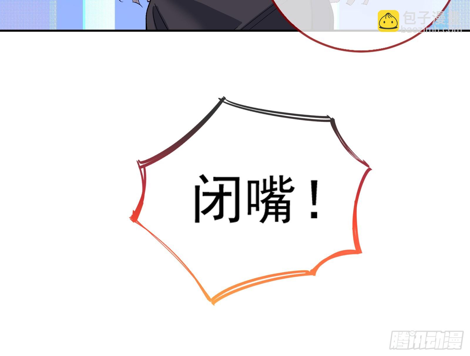 空降热搜29