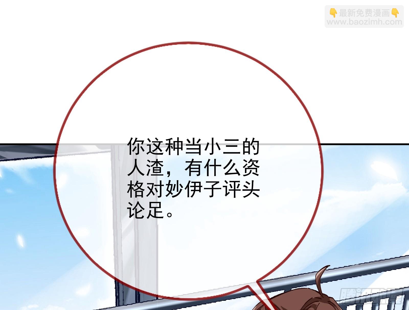 空降热搜30