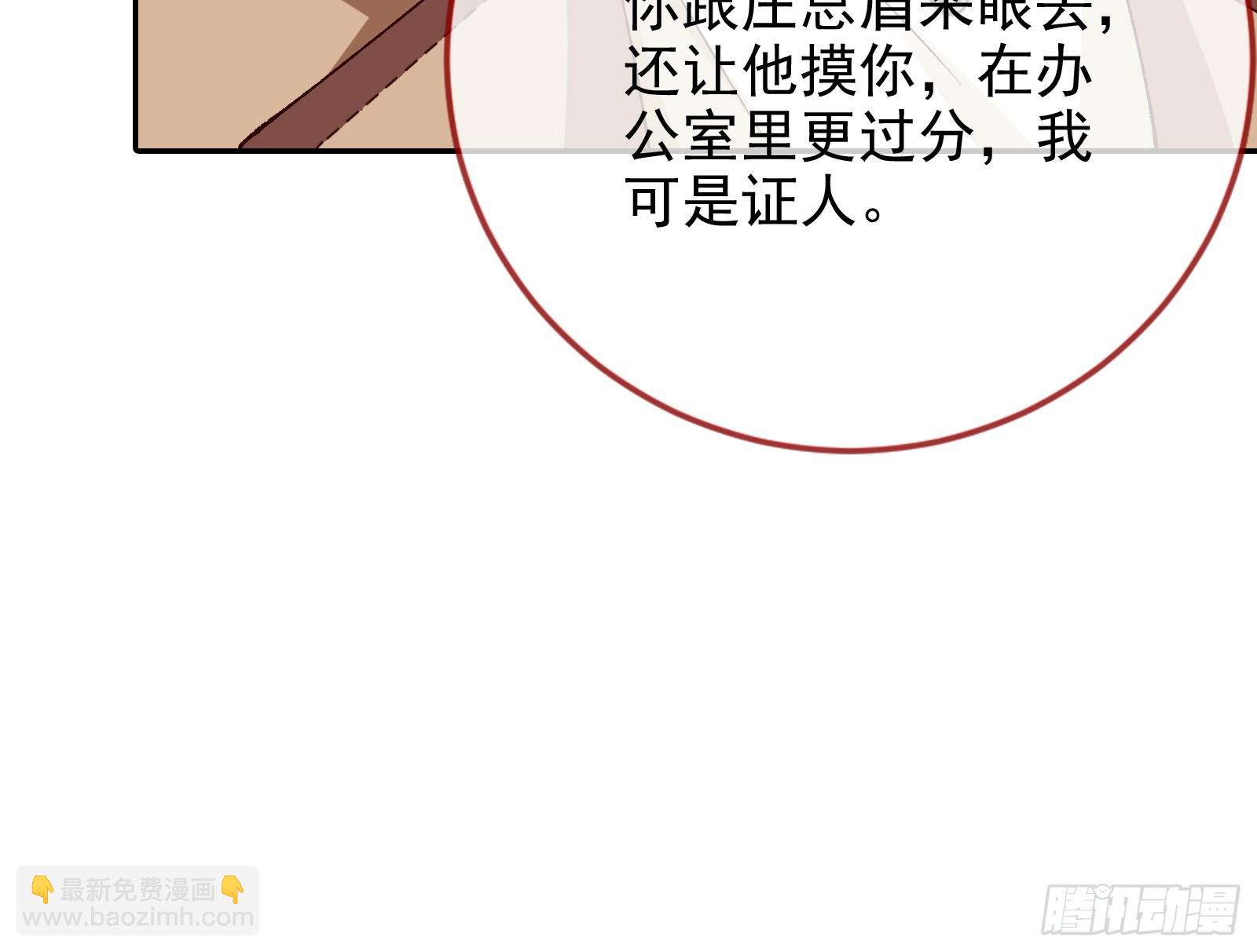 空降热搜35