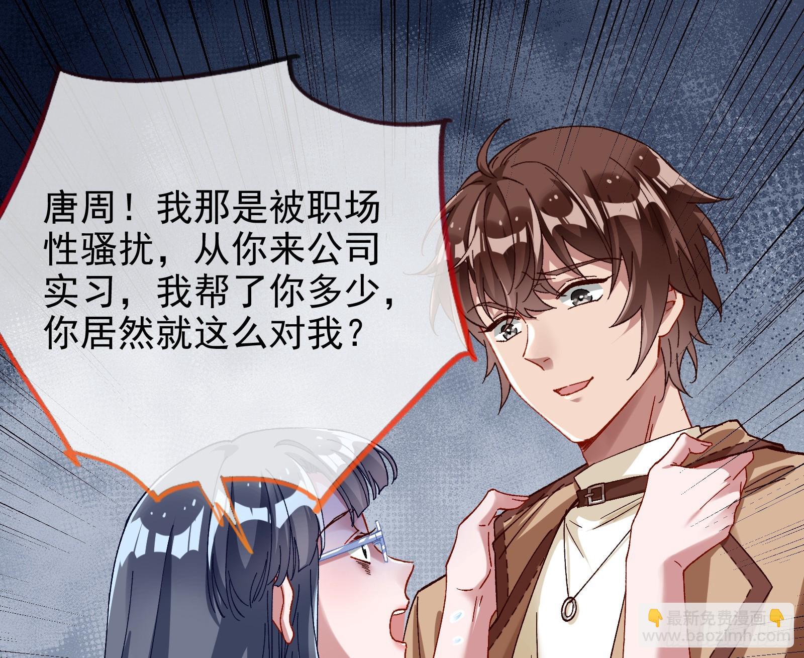 空降热搜36