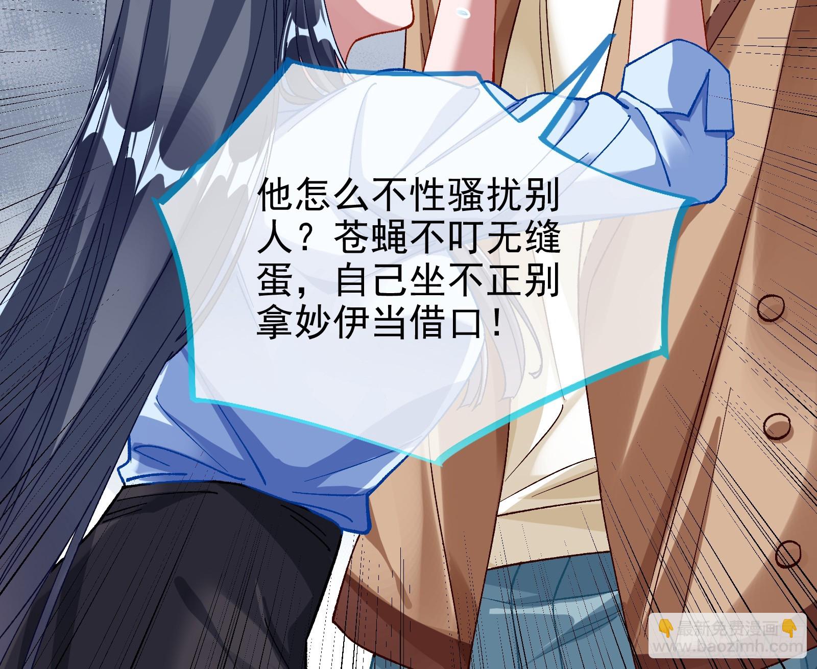 空降热搜37