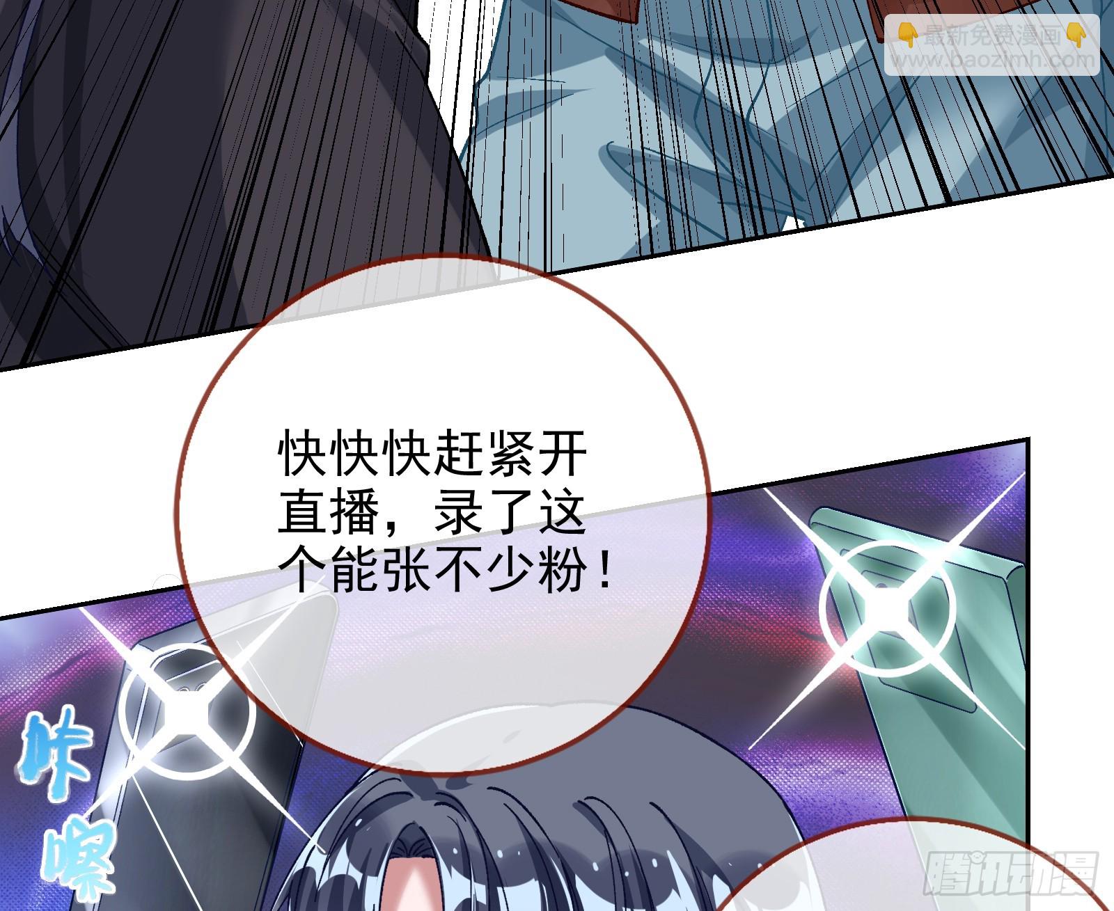空降热搜38
