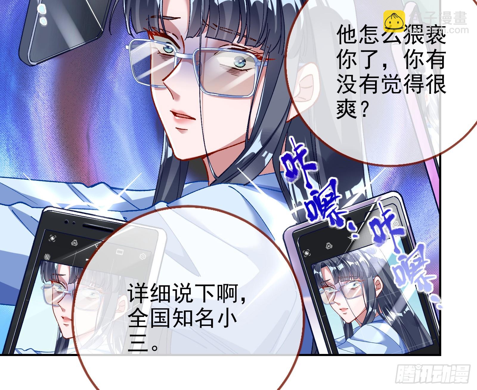 空降热搜39
