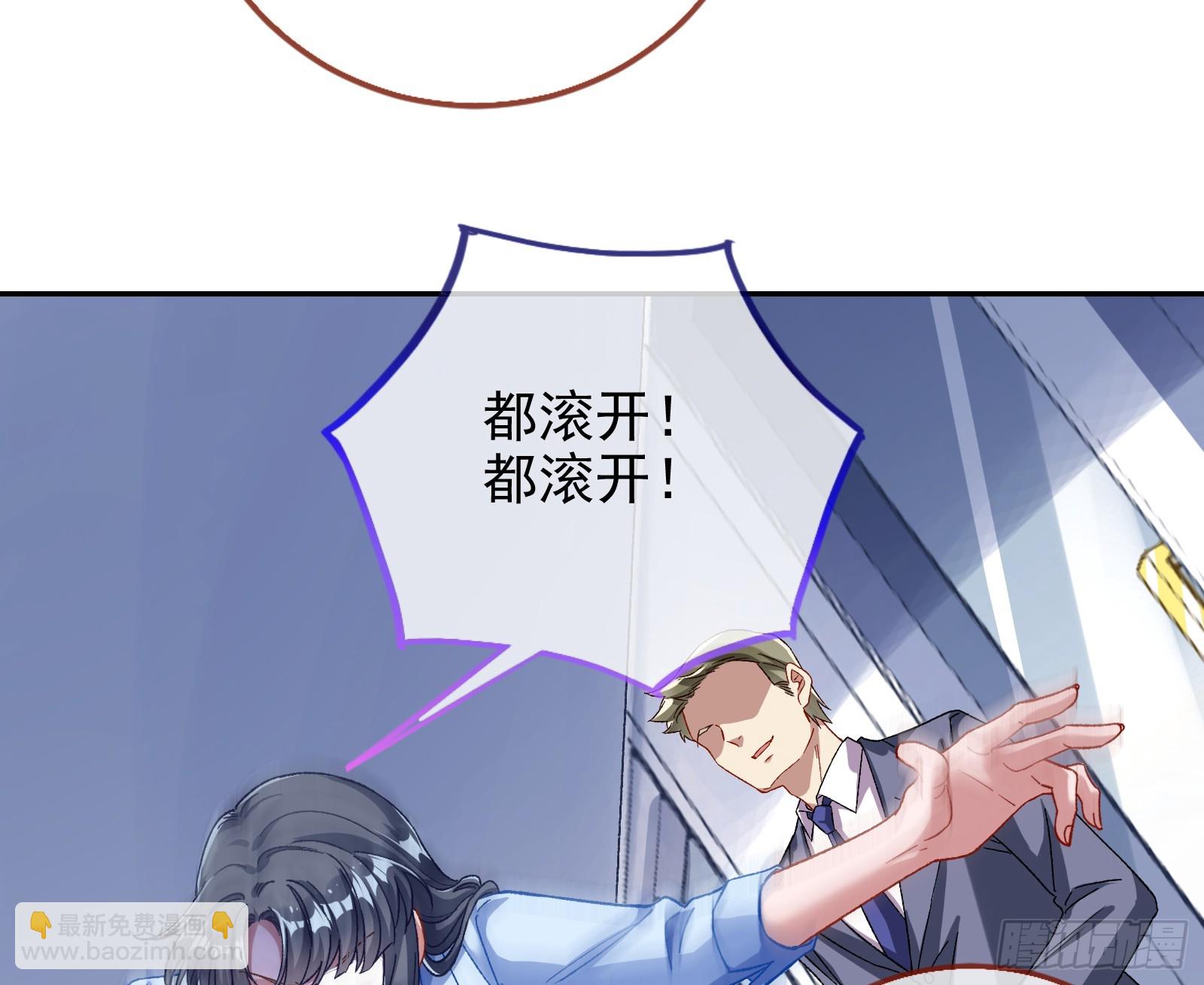 空降热搜40