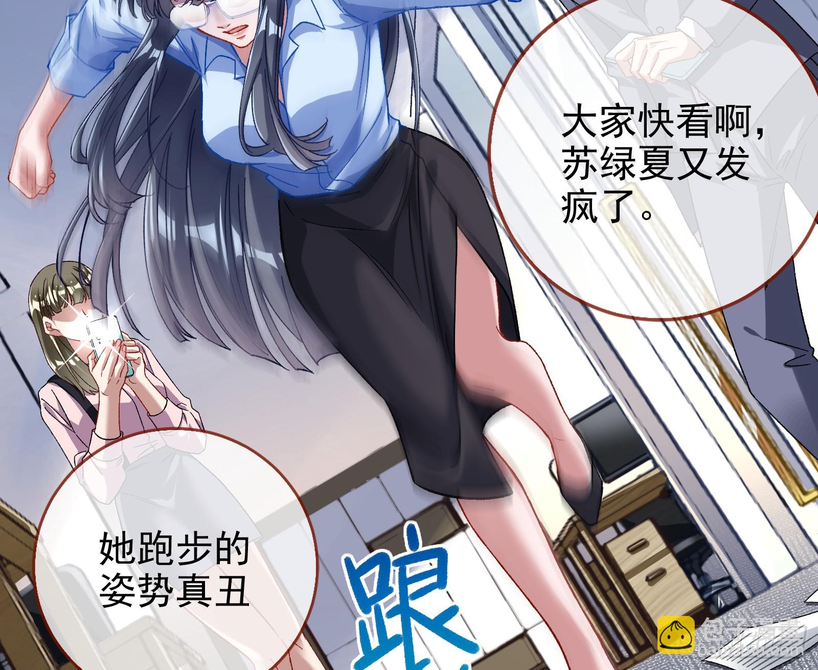 空降热搜41