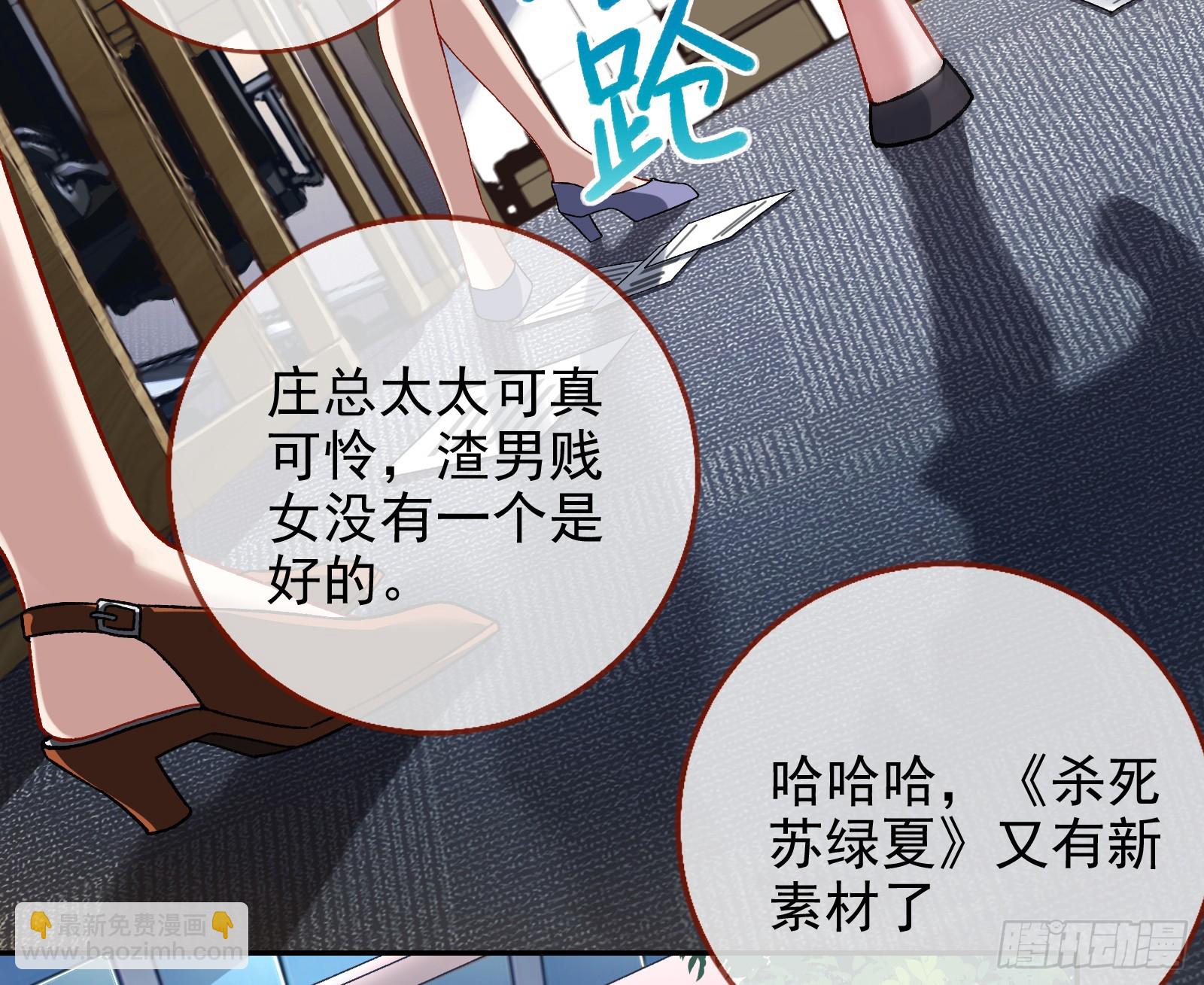 空降热搜42