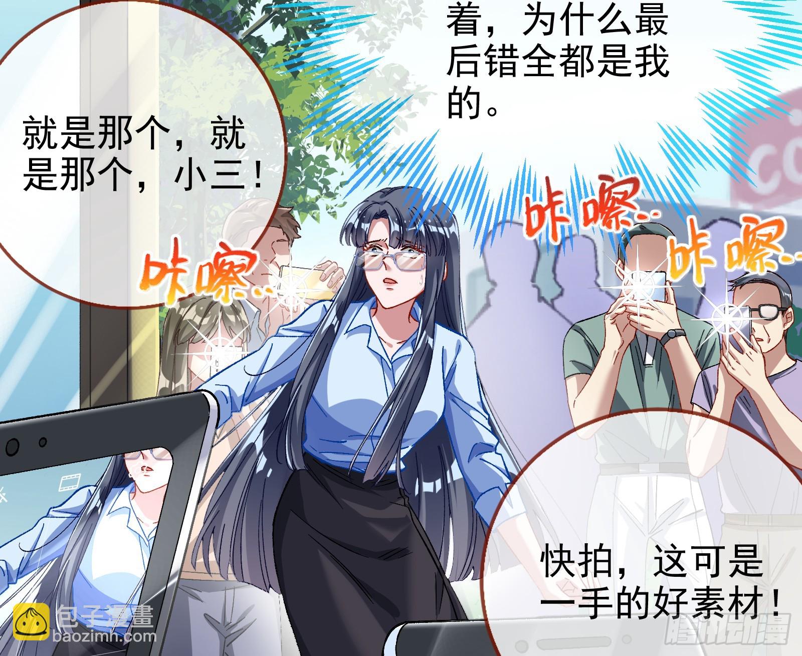 空降热搜44