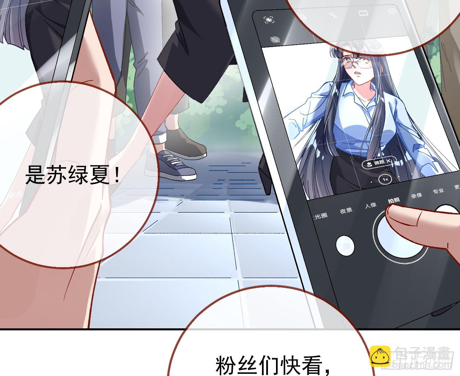 空降热搜45
