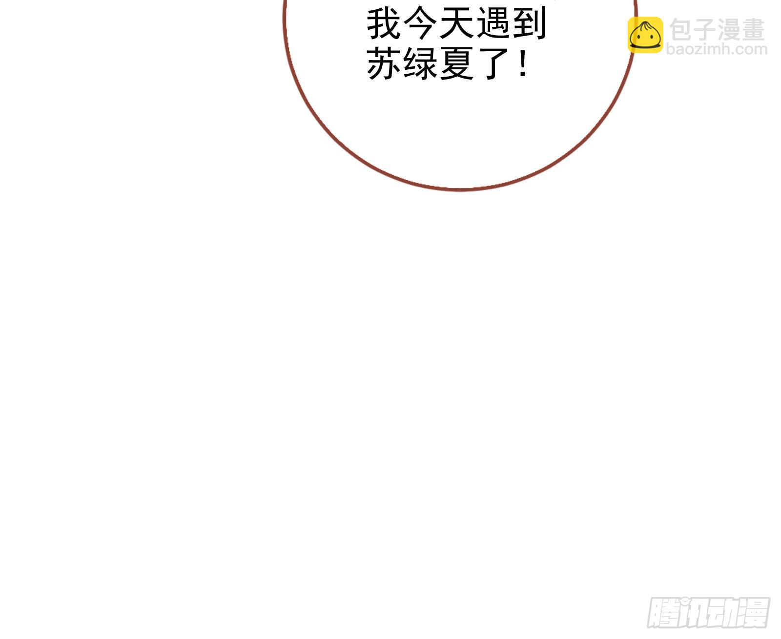 空降热搜46