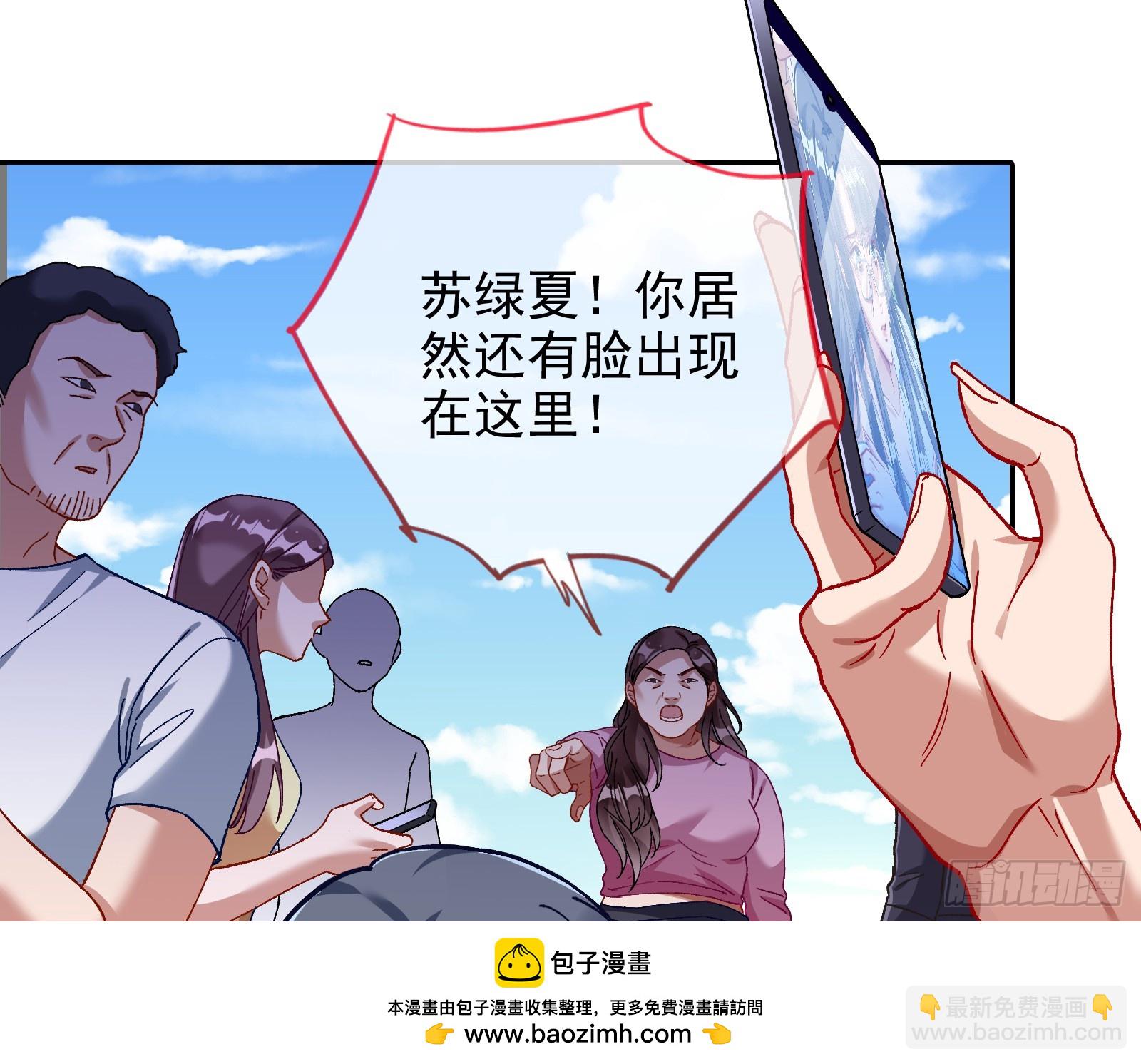 空降热搜49