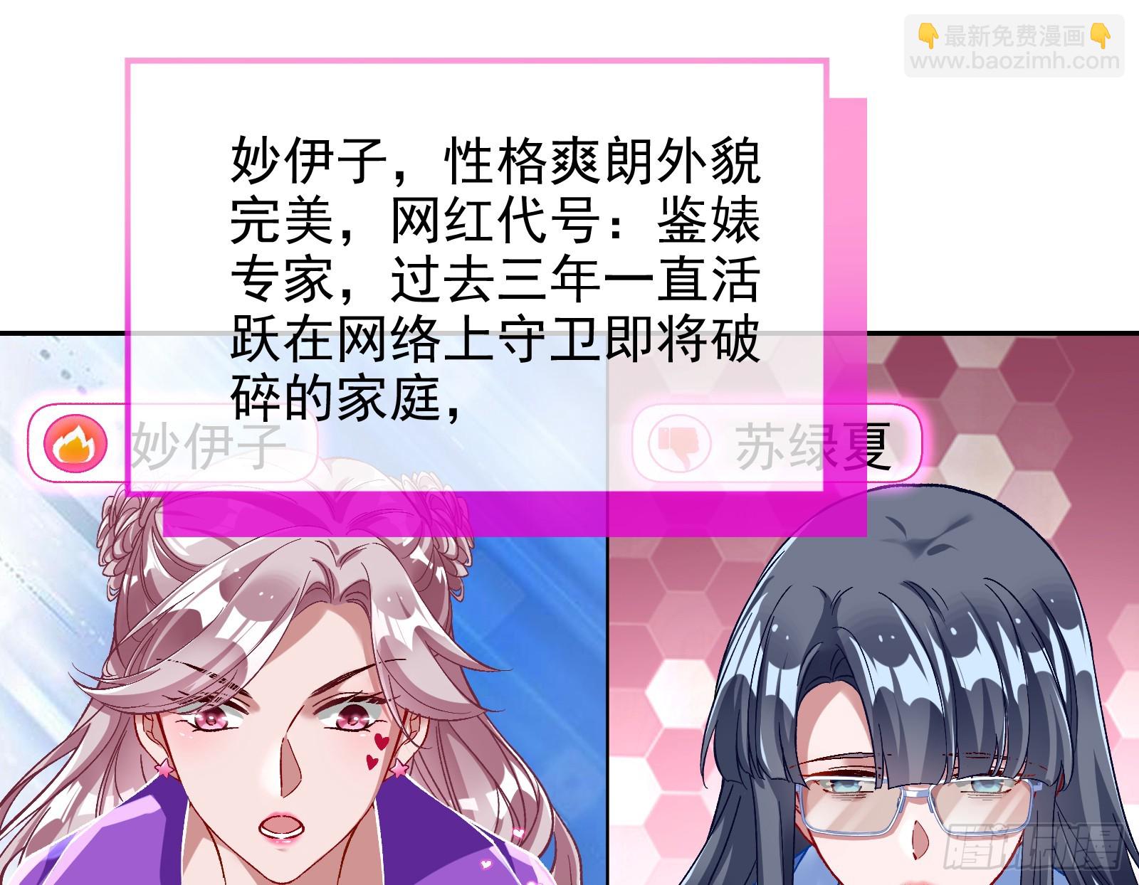 空降热搜5