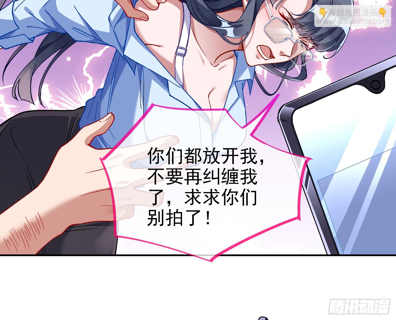 空降热搜52