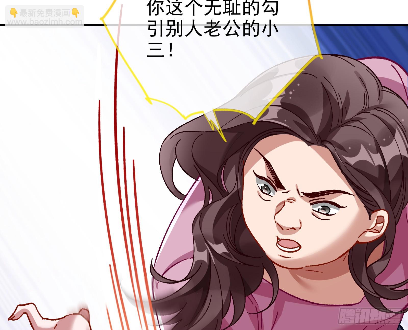 空降热搜55
