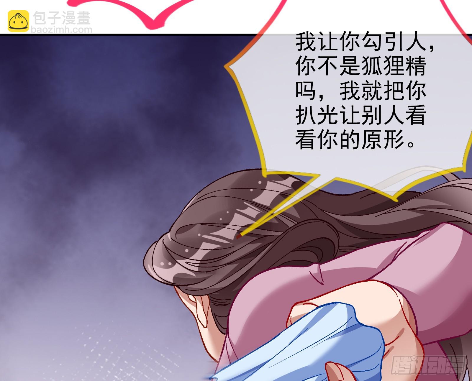 空降热搜58