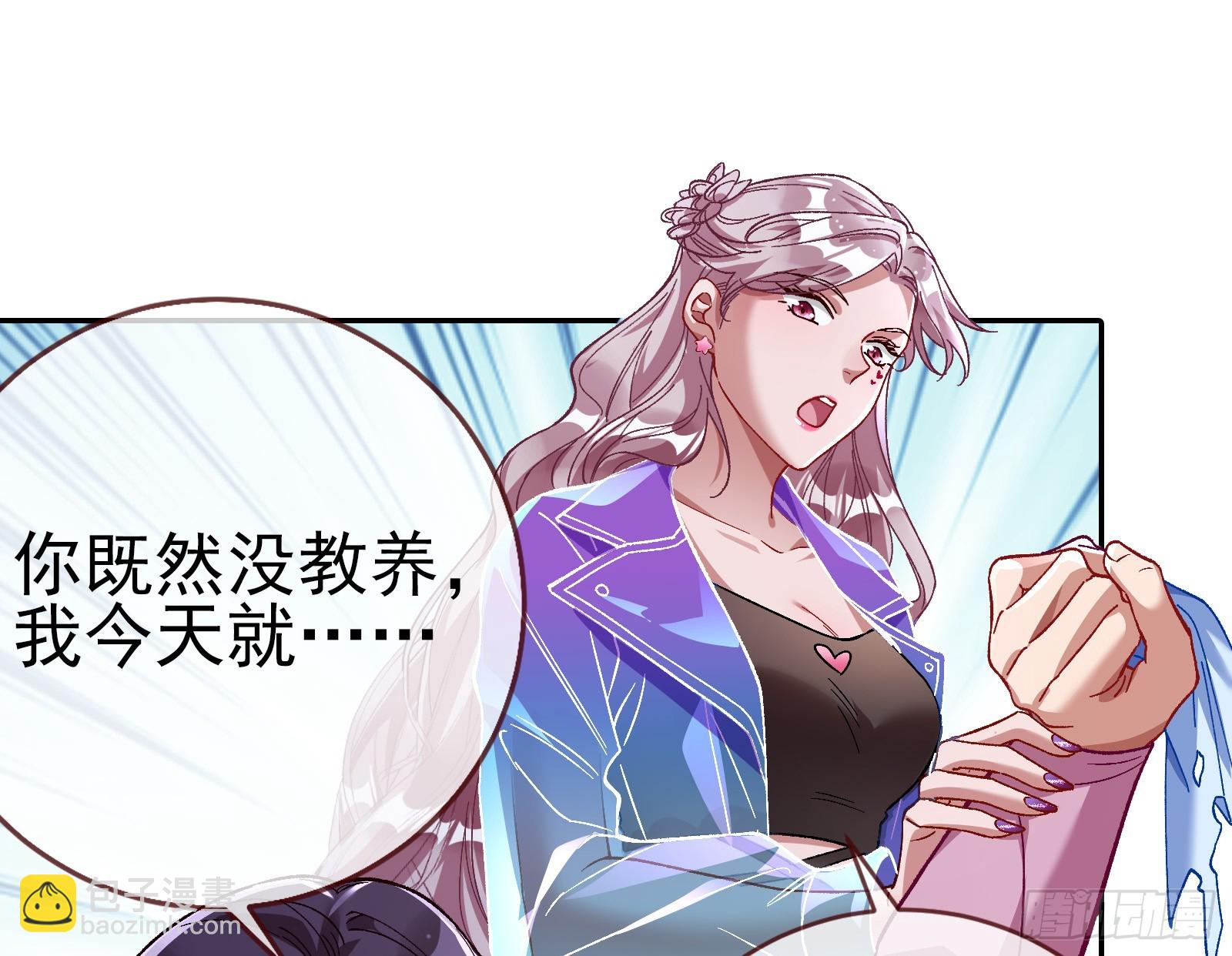 空降热搜61