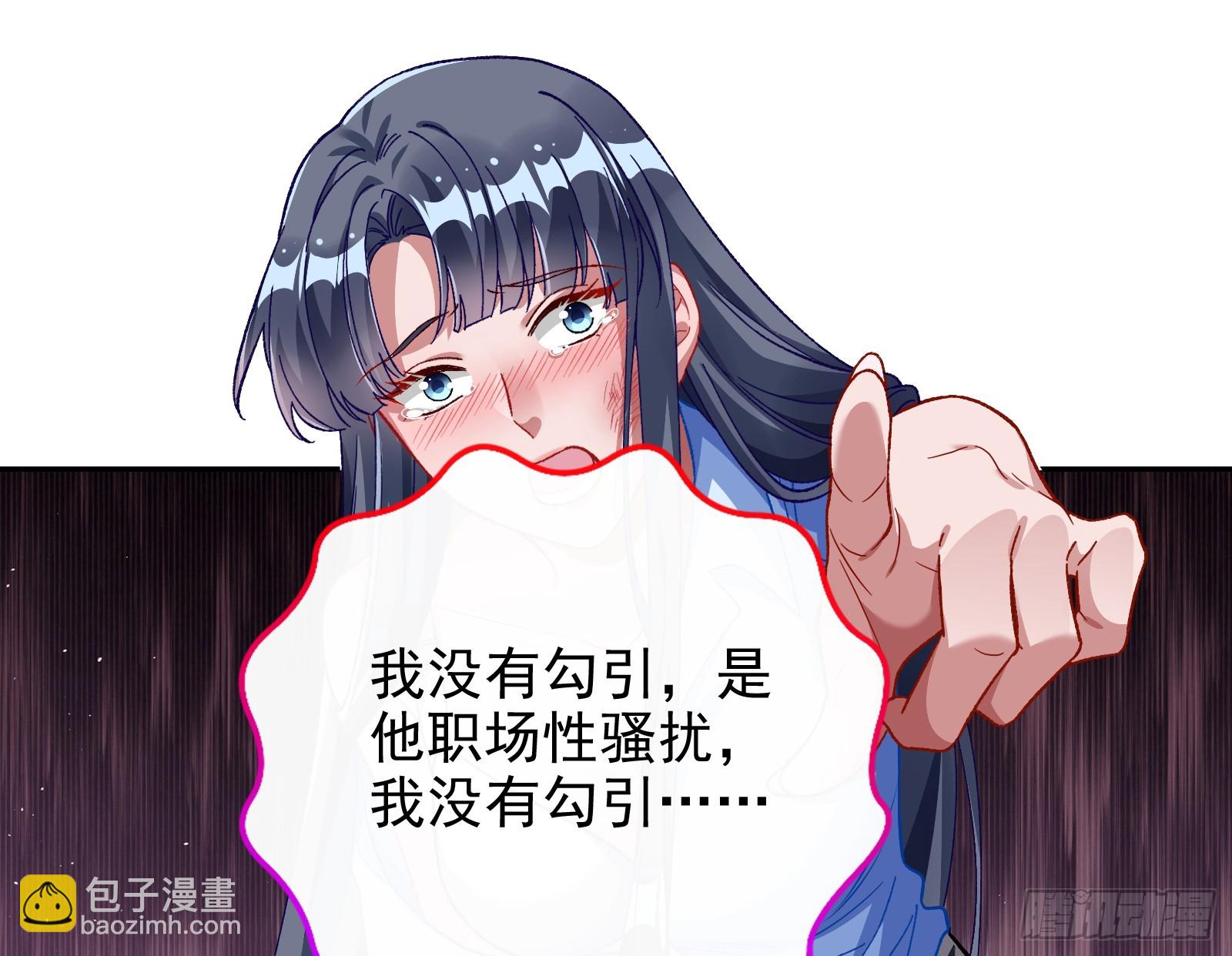 空降热搜65