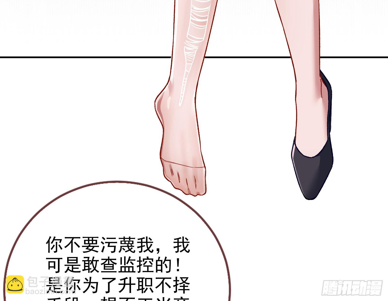 空降热搜67