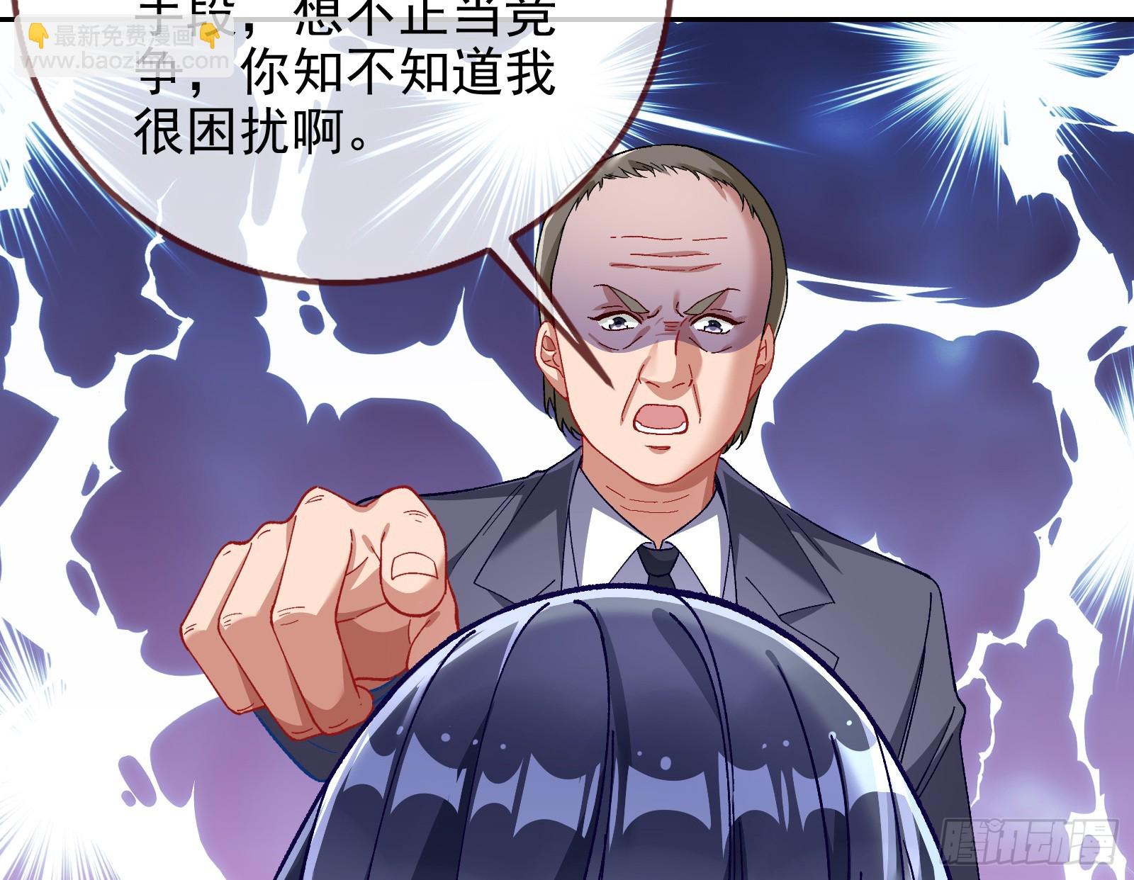 空降热搜68