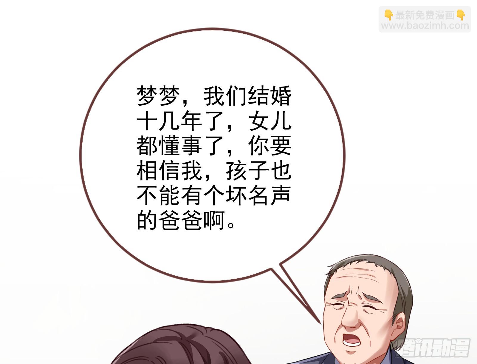 空降热搜70
