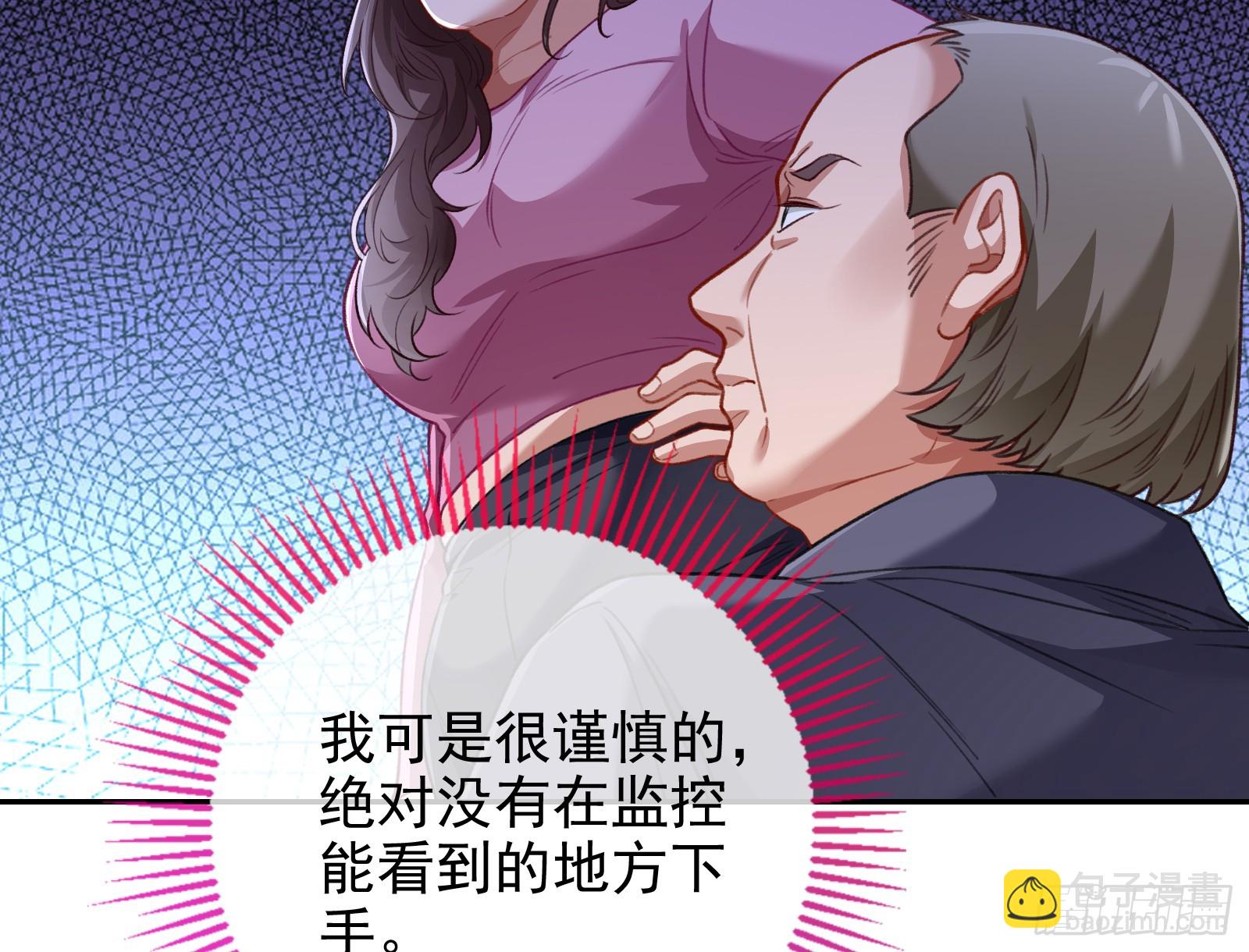 空降热搜74