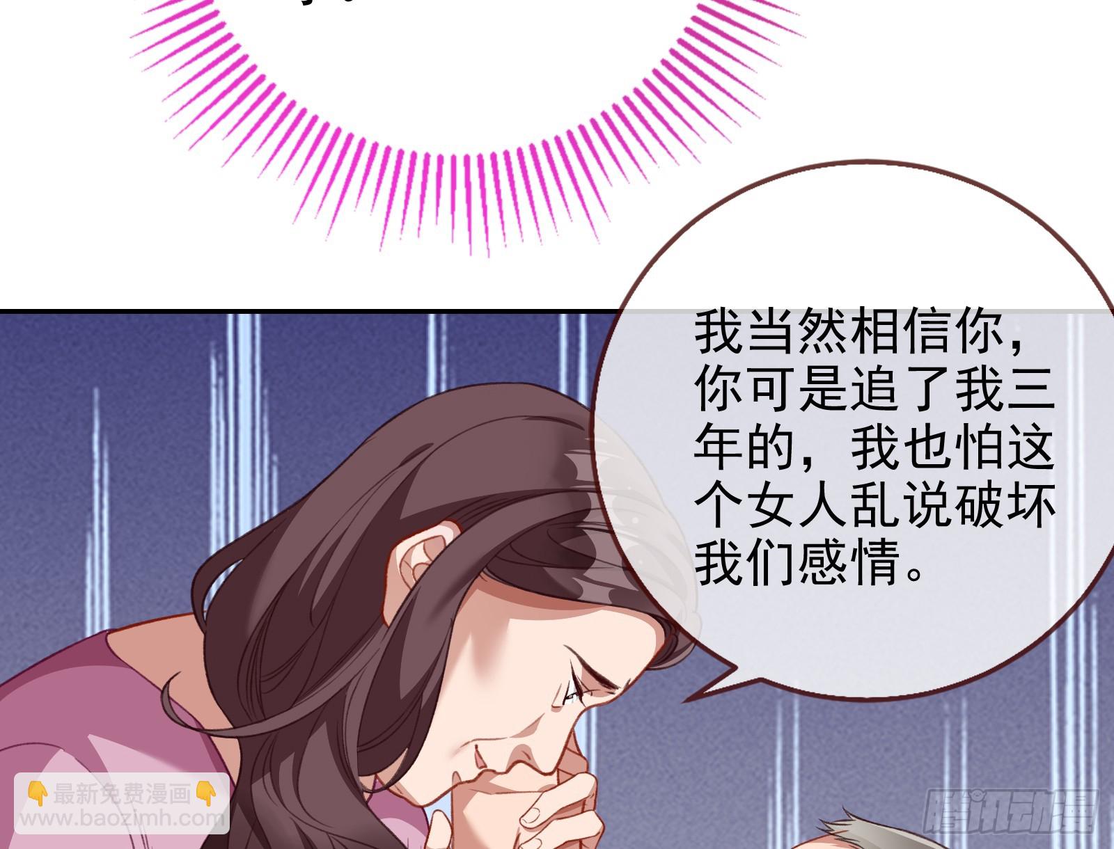 空降热搜75