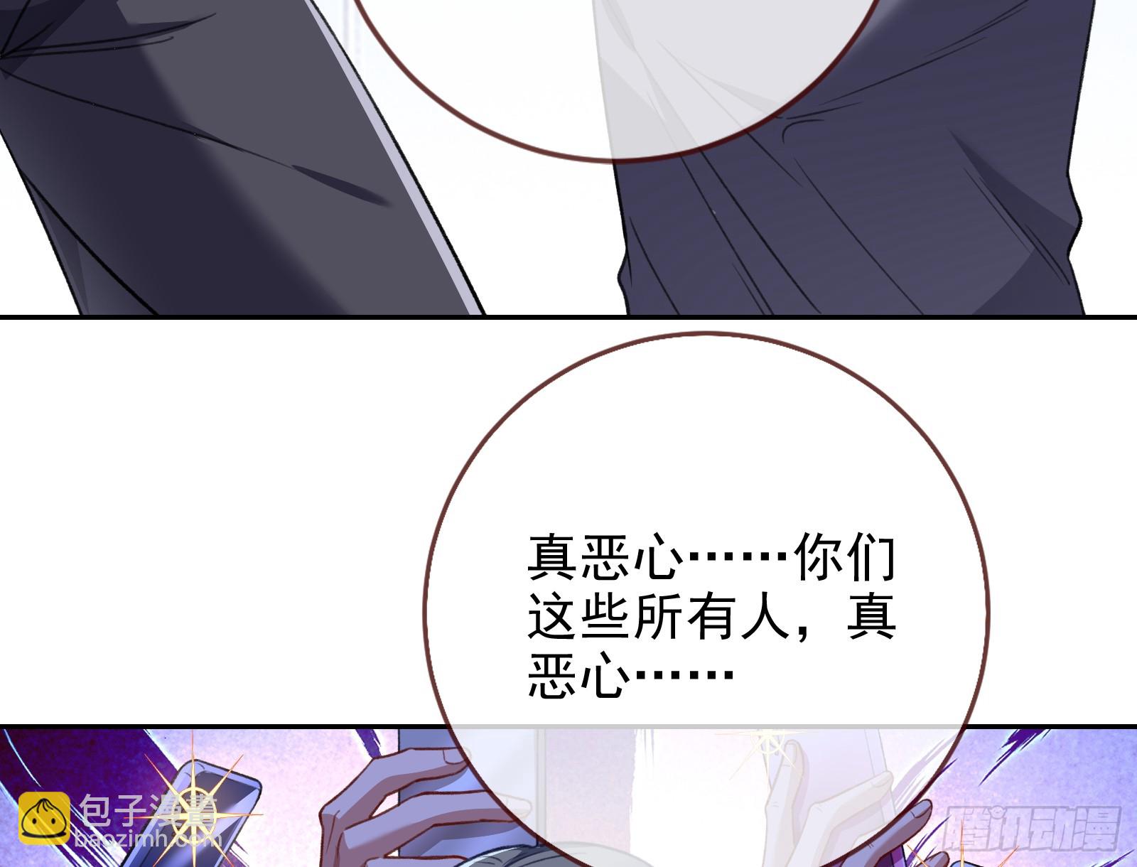 空降热搜77