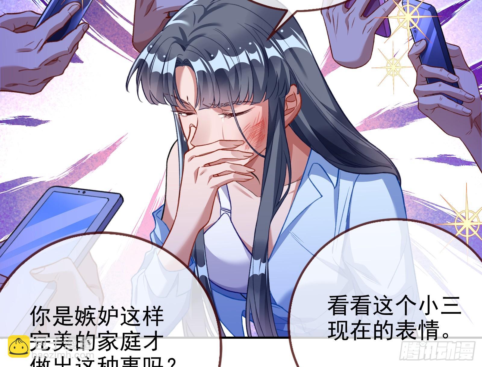 空降热搜78