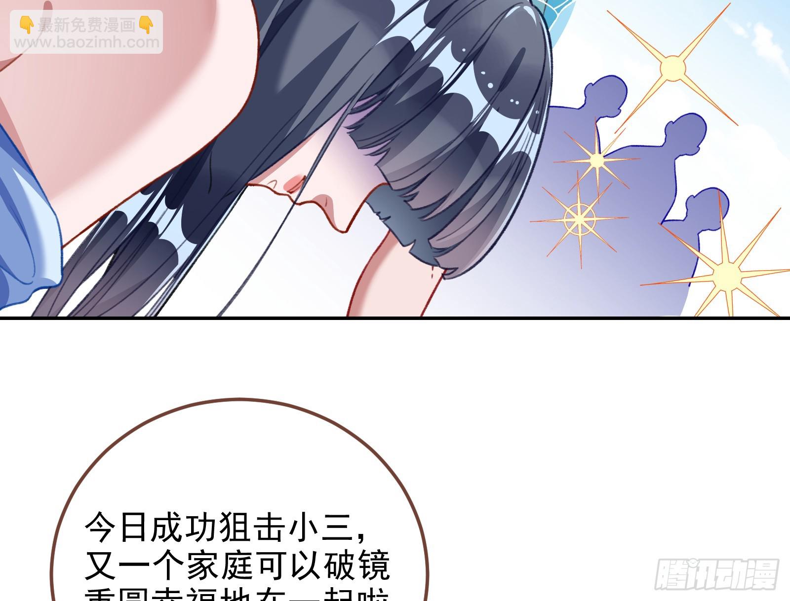 空降热搜81