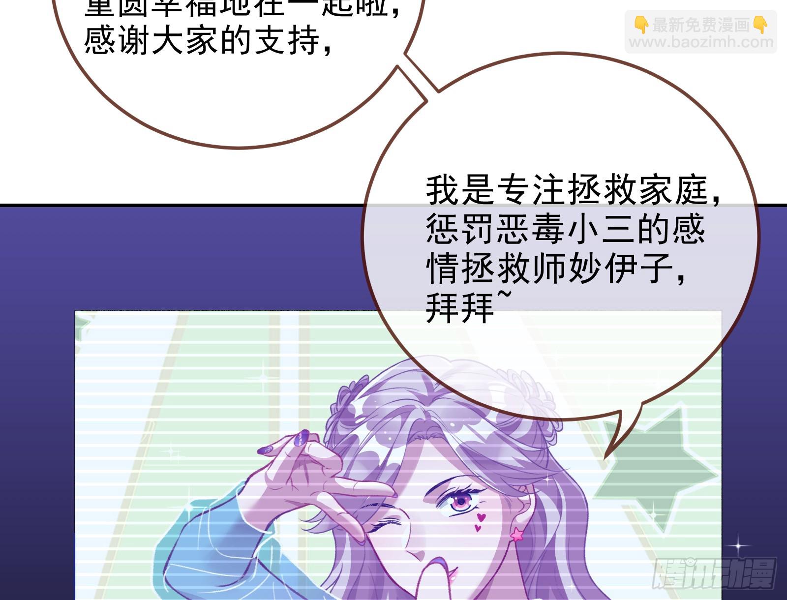 空降热搜82