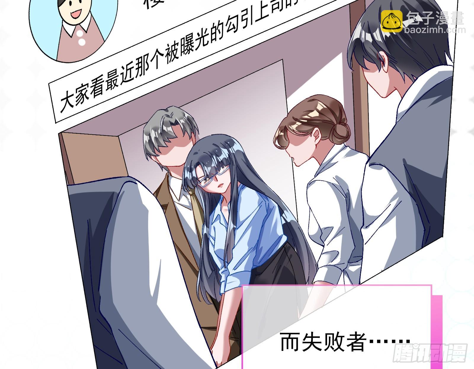 空降热搜9