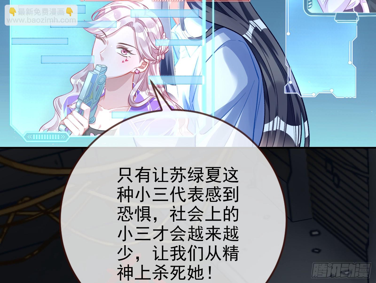 女神降临57