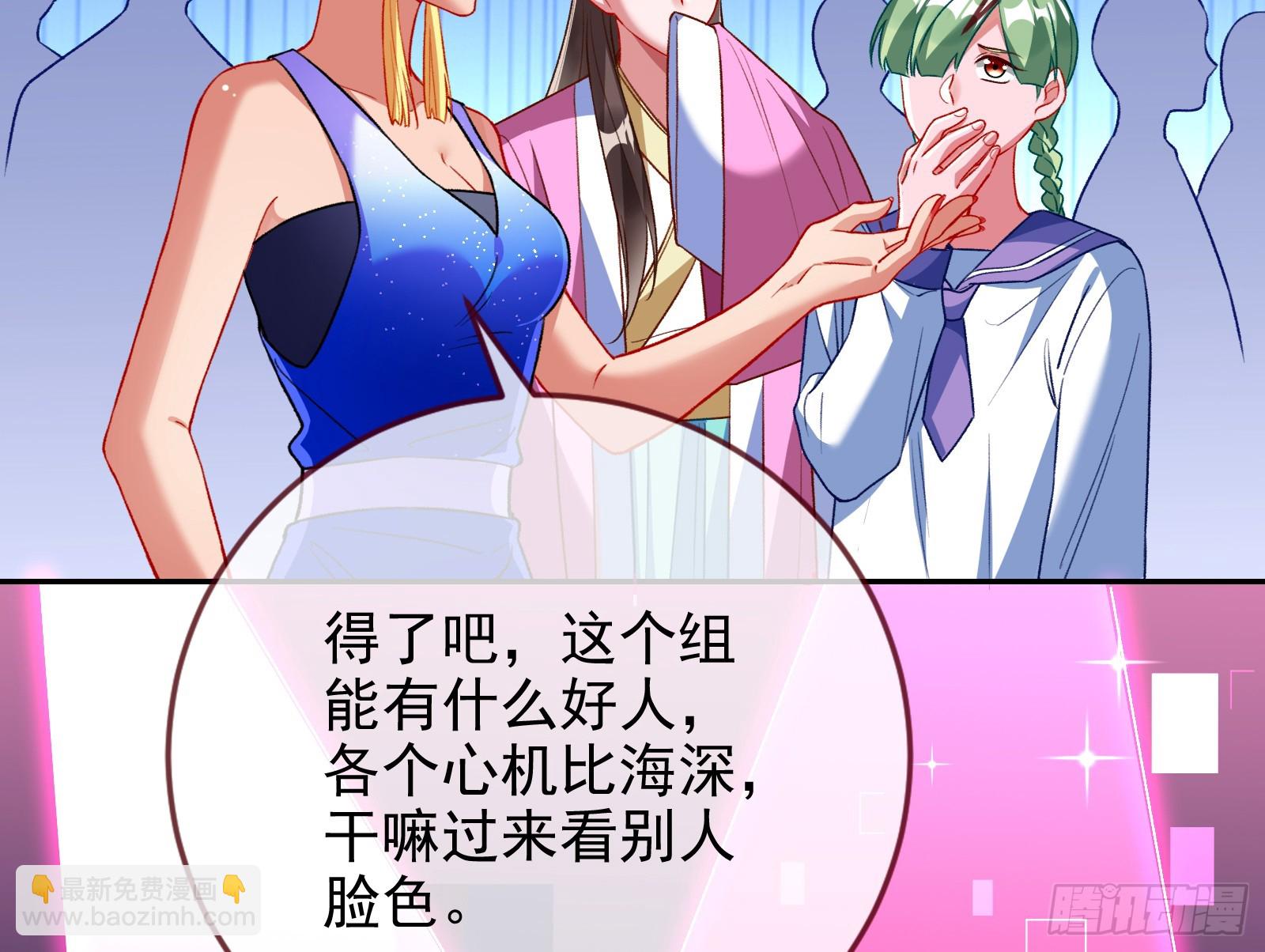 女神降临84