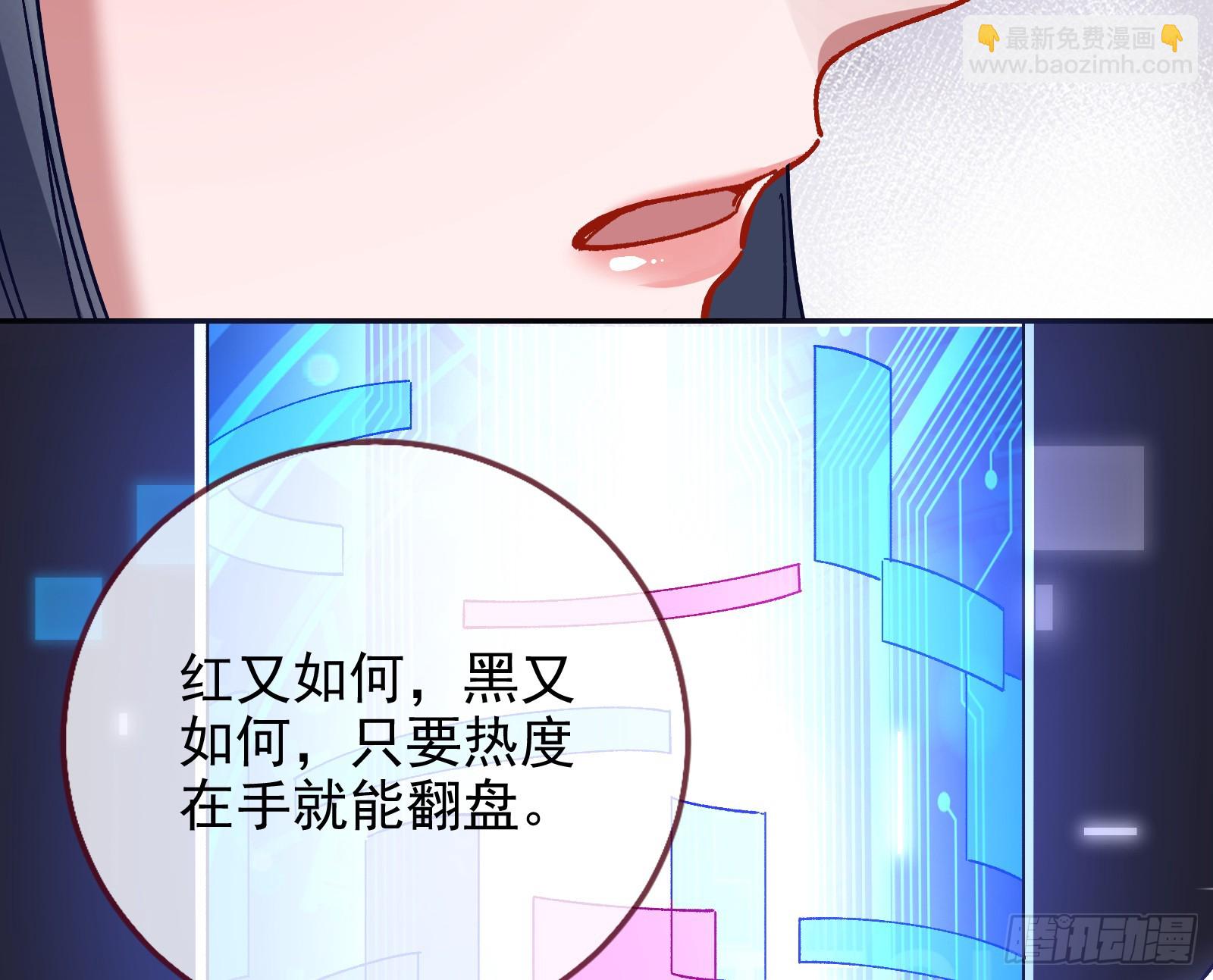 自杀营救105