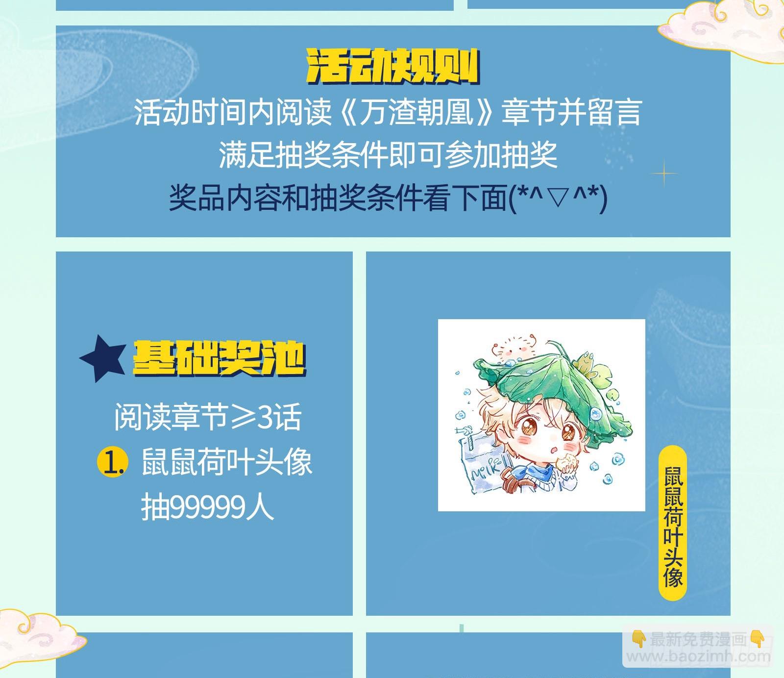 自杀营救111