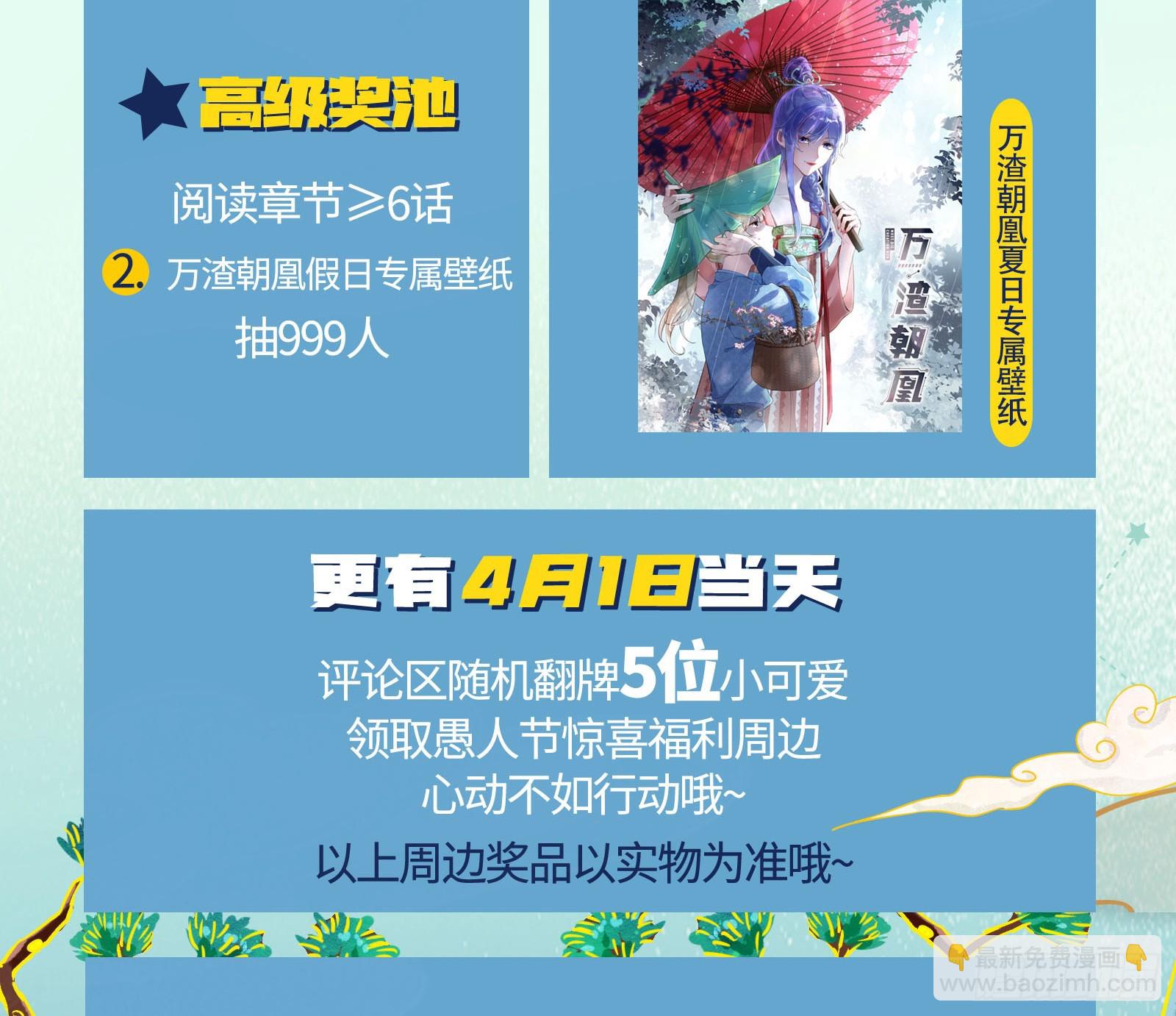 自杀营救112