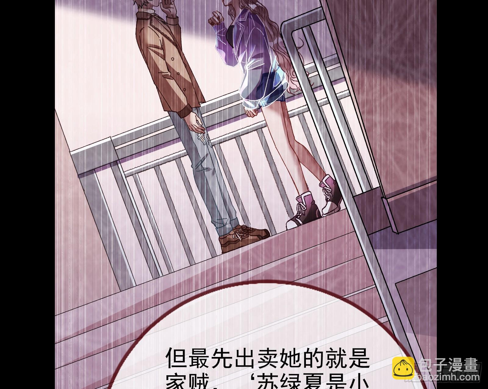 自杀营救15