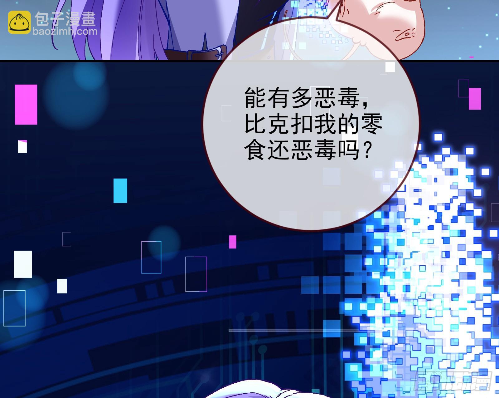 自杀营救18