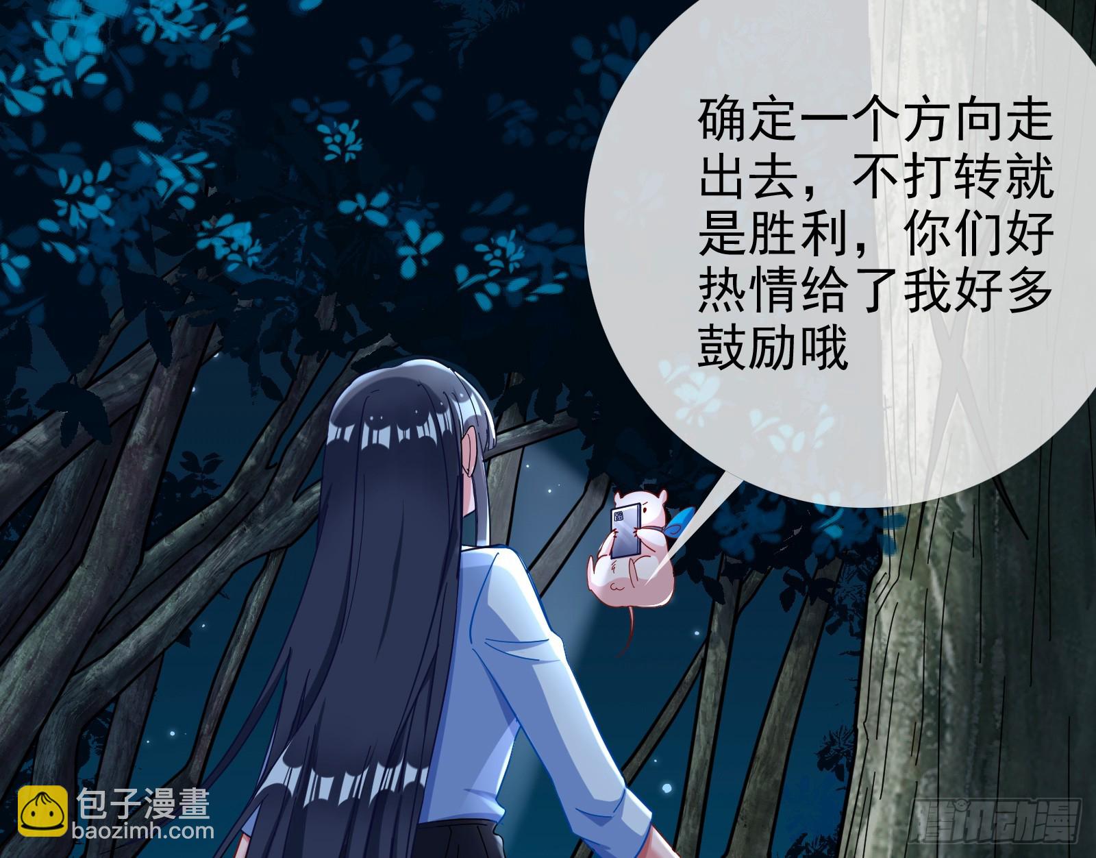 自杀营救63