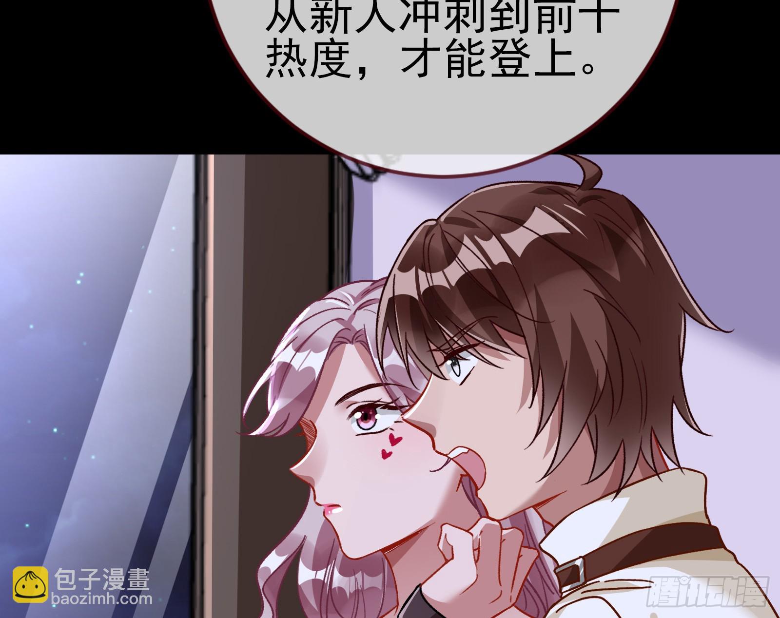 自杀营救70